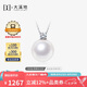 大溪地王妃款珍珠吊墜 12-13mm18K金鑲莫桑鉆石珍珠項鏈珠寶七夕禮物