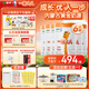 蒙牛一米八八【NBA聯(lián)名】?jì)和砷L(cháng)奶粉CBP賴(lài)氨酸高鈣3-15歲800g*6罐