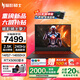 宏碁（acer）暗影騎士擎6/7【2025新品】高性能電競游戲本16英寸宏基掠奪者擎Neo學生全能設計辦公筆記本電腦 i7-14650HX丨5060丨240Hz 【官方基礎】16G高速內(nèi)存丨1T高速固