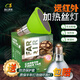 品云美寵遠紅外線(xiàn)加熱燈碳纖維蜥蜴加溫取暖烏龜爬寵曬背燈 遠紅外加熱燈50W【 質(zhì)保半年】