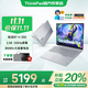 ThinkPad聯(lián)想ThinkBook 16+ 2025 銳龍版筆記本電腦 補貼20% 高性能輕薄商務(wù)辦公設計獨顯級游戲學(xué)生手提本 爆款TB16+ 銳龍7H 255 24G 1T固態(tài) IPS全高清屏 