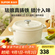 蘇泊爾（SUPOR）琺瑯鍋鑄鐵鍋湯鍋燉鍋火鍋平底輔食鍋電磁爐燃?xì)馔ㄓ?24厘米茶白 3.5升 24cm