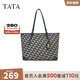 他她（TATA）復古老花托特包女包包通勤休閑單肩包冬新款X3355DX4 蘭灰/綠 F