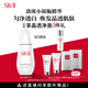 SK-II淡斑小銀瓶精華液75ml美白提亮祛斑淡斑sk2護膚品套裝生日禮物女