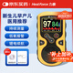 力康（Heal Force）嬰兒新生兒早產(chǎn)兒血氧儀脈氧儀醫用測心率心跳氧飽和度監測監護儀