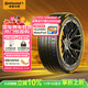 德國馬牌（Continental）汽車(chē)輪胎 245/45R18 100Y XL FR MC7適配奔馳E級