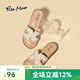 reemoor睿慕水鉆涼拖鞋女2025秋季新款外穿時尚百搭軟底平底鞋七夕送 米白色 37