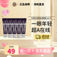科顏氏（Kiehl's）牛油果保溫眼霜28ml淡化黑眼圈保濕修護紫玻A眼霜 生日禮物送女友 紫玻A眼霜3ml（5支裝）