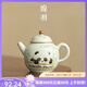 陶羽仿宋汝窯冬竹熊貓茶壺開(kāi)片高檔泡茶家用泡茶壺陶瓷單壺功夫茶具 仿宋汝窯「冬竹熊貓」茶壺