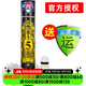 亞獅龍（RSL） 亞獅龍RSL羽毛球比賽訓練鴨毛球 12只裝/桶 耐打穩定 亞獅龍5號（高階訓練76速） 1筒