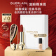 嬌蘭（Guerlain）臻彩寶石口紅唇膏套裝鳳鳴朝陽(yáng)殼+唇膏555化妝禮盒教師節(jié)生日禮物
