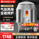 志高烤鴨烤爐燒鴨爐烤魚爐商用烤鴨爐烤箱乳豬電烤爐燒鵝爐不銹鋼煤氣木炭燃氣兩用液化氣烤魚烤羊排 100型氣炭款【三層1.0厚】帶視窗加厚底