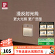 Paulmann P德國柏曼地腳燈 免安裝人體感應壁燈客廳走廊充電過(guò)道小夜燈 【雅光白】3000K 充電款