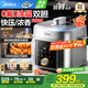 美的（Midea）電壓力鍋0氟0涂層雙膽電高壓鍋電飯煲電飯鍋4-5-6-8人6升大容量智能預約家用煲湯沸騰濃香雙模式 小飛俠【0氟濃香雙模式】輕音泄壓 6L