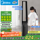 美的（Midea）【母嬰打造】無(wú)葉風(fēng)扇/直流變頻輕音電風(fēng)扇/語(yǔ)音遙控節能落地扇/塔扇/安全智能風(fēng)隨溫變AMS150I-ZV