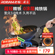 廚源（CULINARY ORIGIN）老板精鐵鍋不粘鍋炒鍋不粘鍋炒菜鍋具圓底超輕鍋身易掂鍋|免開(kāi)鍋