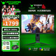 ANTGAMER螞蟻電競 24.5英寸2K300Hz顯示器 氧化物FastIPS 10Bit HDR400 1ms疾速DIC技術(shù)護眼低藍光ANT253PQ 【熱門(mén)爆款】24.5英寸/2K原生300Hz