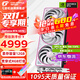 七彩虹RTX 5070 戰(zhàn)斧 Ultra Advanced銀鯊 火神 OC 12GB GDDR7 DLSS 4 電競光追游戲設(shè)計電腦顯卡 RTX 5070 Ultra W OC