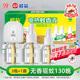 欖菊電蚊香液3瓶130晚+加熱器 無(wú)香型基孔肯雅熱防蚊驅蚊液電蚊香
