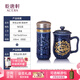 乾唐軒活瓷【教師禮物】勢在必得水杯茶杯陶瓷杯咖啡馬克杯送禮禮盒套裝 寶石藍(lán)鎏金