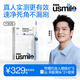 usmile笑容加智能電動(dòng)牙刷 新動(dòng)力大擺幅Y30S星河藍 送男女友禮物 生日禮物 冠軍同款