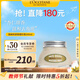 歐舒丹甜扁桃磨砂膏200ml保濕緊致去角質(zhì)身體護理法國教師節禮物