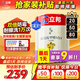 立邦乳膠漆白漆室內墻面漆內墻乳膠漆抗甲醛5合1油漆涂料5L/約7kg