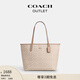 蔻馳（COACH）新款?yuàn)W萊女士經(jīng)典標(biāo)志老花時(shí)尚CITY托特包手提包c(diǎn)ity33 SV/沙黃色/灰褐色
