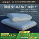 水星家紡深睡枕Pro3.0人體工學(xué)記憶棉枕頭成人護(hù)頸椎助睡眠枕芯高10cm