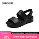 斯凱奇（Skechers）涼鞋女士秋季厚底增高涼拖鞋外穿戶(hù)外溯溪鞋沙灘鞋111380