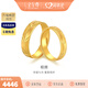金至尊（3DG Jewellery） 黃金戒指情侶對戒相擁999足金婚戒結婚男女款活口生日禮物計價(jià) 女戒4.39克-R124003621