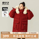 雪中飛秋冬新款時尚百搭女中長款羽絨服狐貍毛領飄帶袖口女士連帽羽絨服 酒紅 L 170/92A