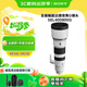 索尼（SONY）FE 400-800mm F6.3-8 G OSS 全畫(huà)幅超遠攝變焦G鏡頭 (SEL400800G)