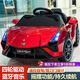 蒂米妮兒童電動(dòng)車四輪遙控仿蘭博基尼汽車可坐寶寶玩具車男女沖電瓶童車 粉+單驅(qū)6V+遙控+硬座(圖二款) 支持遙控器+APP+自駕+前后搖擺