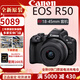 佳能r50 微單相機(jī) 小巧便攜 R50旅行家用學(xué)生 vlog拍攝高清直播 黑色R50＋Rf18-45mm套機(jī) 官方標(biāo)配（原裝電池充電器）