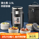 泰福高（TAFUCO）保溫飯盒316不銹鋼提鍋四層男士超長(zhǎng)保溫桶食品級(jí)2.5L騎士黑T0286