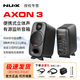 Nux紐克斯桌面藍牙有源監聽(tīng)音箱 AXON3 錄音棚樂(lè )器電腦手機便攜音響 【黑色款】AXON3監聽(tīng)音箱一對+原裝音箱包+全套配件