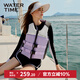 WATERTIME/水川 救生衣成人大浮力泳衣浮潛男女救生背心游泳裝備 珊瑚紫-M