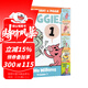 Elephant and Piggie 小豬小象系列 英文原版繪本 經(jīng)典情商教育培養 吳敏蘭 Mo Willems 莫威廉斯 綠山墻 預售 小豬小象5個(gè)故事精裝合輯 第1部 綠山墻圖書(shū)