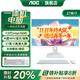 AOC一體機【27英寸高清IPS大屏】商務(wù)辦公學(xué)習游戲大師A27937/925商用電腦整機 英特爾四核N95【支持壁掛】 16G運行內存+512G固態(tài)存儲