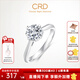 CRD克徠帝【現(xiàn)貨閃發(fā)】怦然心動鉆戒鉆石戒指鉆戒女婚戒結(jié)婚求婚 10分