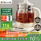小熊（Bear）養生壺 1.5L煮茶壺燒水壺 可拆卸茶籃 煮茶器電水壺 恒溫電熱水壺 保溫花茶壺 YSH-E15W7 