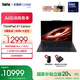 ThinkPad 【國家補貼20%】X1 Carbon AI旗艦商務(wù)本 全新英特爾酷睿Ultra 輕薄辦公筆記本電腦  14英寸 Ultra7 32G 1T 120Hz 00CD