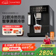 咖啡自由（KAxFREE）【政府補貼】咖啡機 家用冷萃全自動(dòng)咖啡機 意式現磨自動(dòng)奶泡綿云奶咖 A3 京元黑