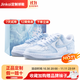 耐克（NIKE）定制Nike Air Force 1仙靈禮袋新中式 鴛鴦鞋帶金屬掛飾板鞋男天 天藍色(特殊禮袋) 40
