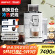 德龍（Delonghi）【政府補(bǔ)貼】咖啡機(jī) 意式全自動(dòng)咖啡機(jī) 小型家用歐洲進(jìn)口智能互聯(lián)全彩觸屏可拆卸豆倉(cāng)R5 W 白月光