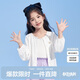 笛莎（DEESHA）笛莎童裝女童上衣2023夏裝兒童洋氣立體蝴蝶結針織開(kāi)衫外套