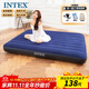 INTEX 64758雙人充氣床 家用午休床加厚戶(hù)外帳篷墊打地鋪防潮墊N