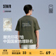 森馬（Semir）[商場(chǎng)同款]中國國家地理系列短袖T恤男戶(hù)外情侶裝2025夏新款 深綠40741 L