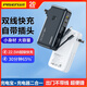 品勝充電寶自帶插頭自帶線(xiàn)10000毫安快充22.5W電霸適用華為蘋(píng)果vivo小米手機超薄便攜迷你小巧移動(dòng)電源 自帶插頭丨自帶雙線(xiàn)丨22.5W快充丨1萬(wàn)毫安黑色